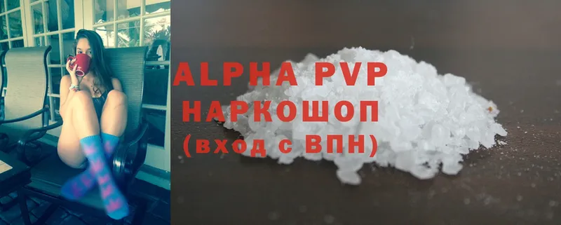 Alpha PVP СК  shop Telegram  Канаш 