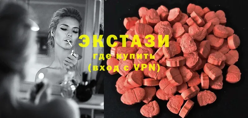 Ecstasy XTC Канаш