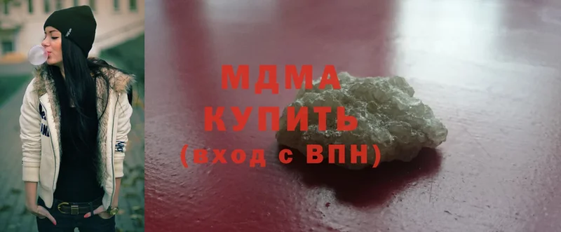 МДМА crystal  Канаш 